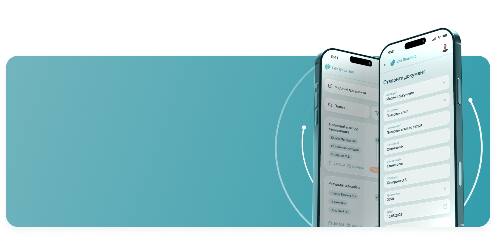 Завантаження Life Data Hub