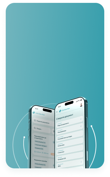 Завантаження Life Data Hub